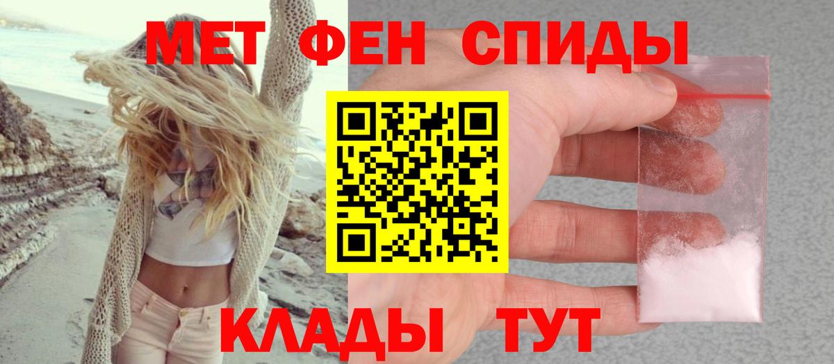 Amphetamine Premium Юрга