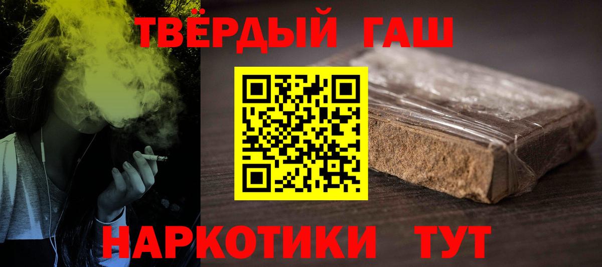 Юрга  купить наркотики сайты  Вход с VPN  ГАШ убойный 