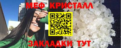 скорость mdpv Краснокаменск