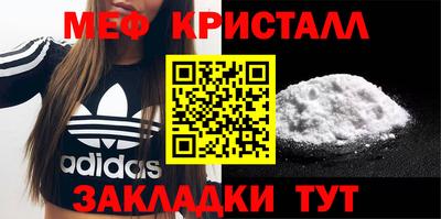 спайс Краснодар