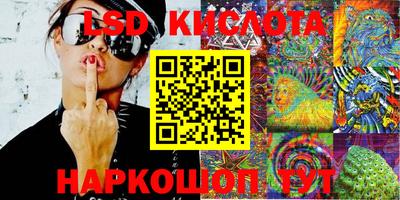 спайс Краснодар