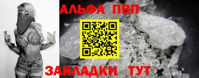 спайс Краснодар