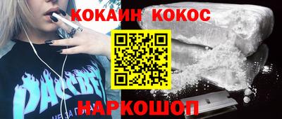 кристаллы Краснознаменск