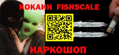 спайс Краснодар
