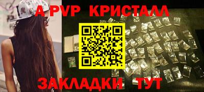 скорость mdpv Краснокаменск