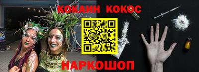 спайс Краснодар