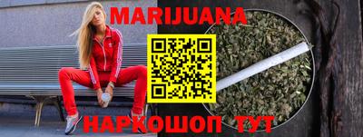 прущие крисы Донецк