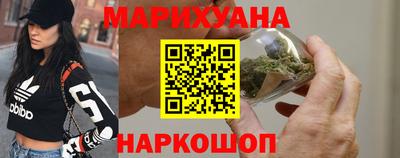 спайс Краснодар