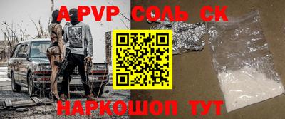 бошки Донской