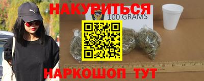 спайс Краснодар