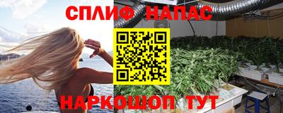 кристаллы Краснознаменск