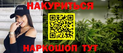 прущие грибы Коммунар