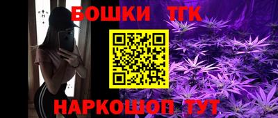 кристаллы Краснознаменск