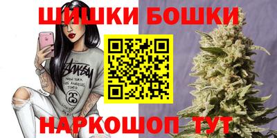 кристаллы Краснознаменск