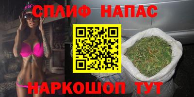 кристаллы Краснознаменск