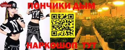 кристаллы Краснознаменск