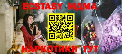кристаллы Краснознаменск