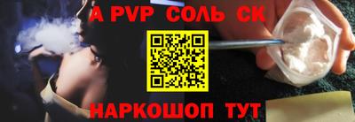 кристаллы Краснознаменск