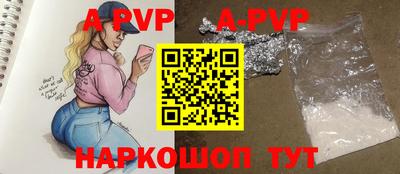 скорость mdpv Краснокаменск