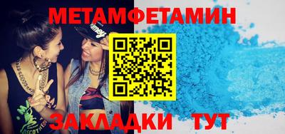 спайс Краснодар