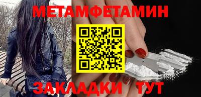 прущие грибы Кумертау