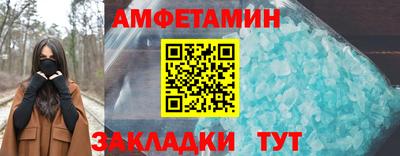спайс Краснодар
