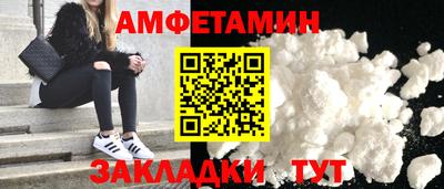 кристаллы Краснознаменск