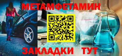 метадон Кулебаки