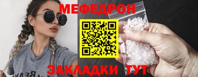 спайс Краснодар