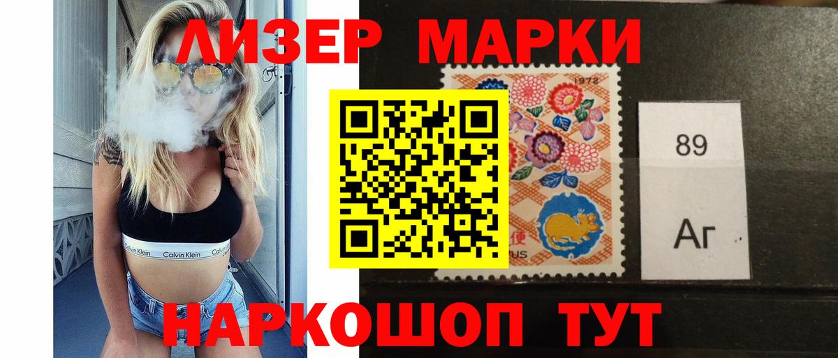 LSD-25 экстази ecstasy  Вход с VPN  Юрга  Лсд 25 экстази кислота 