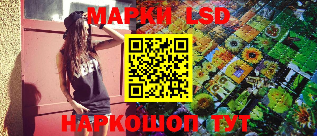Наркотические марки  где продают наркотики  Юрга  Марки NBOMe 1,5мг  Вход с VPN 