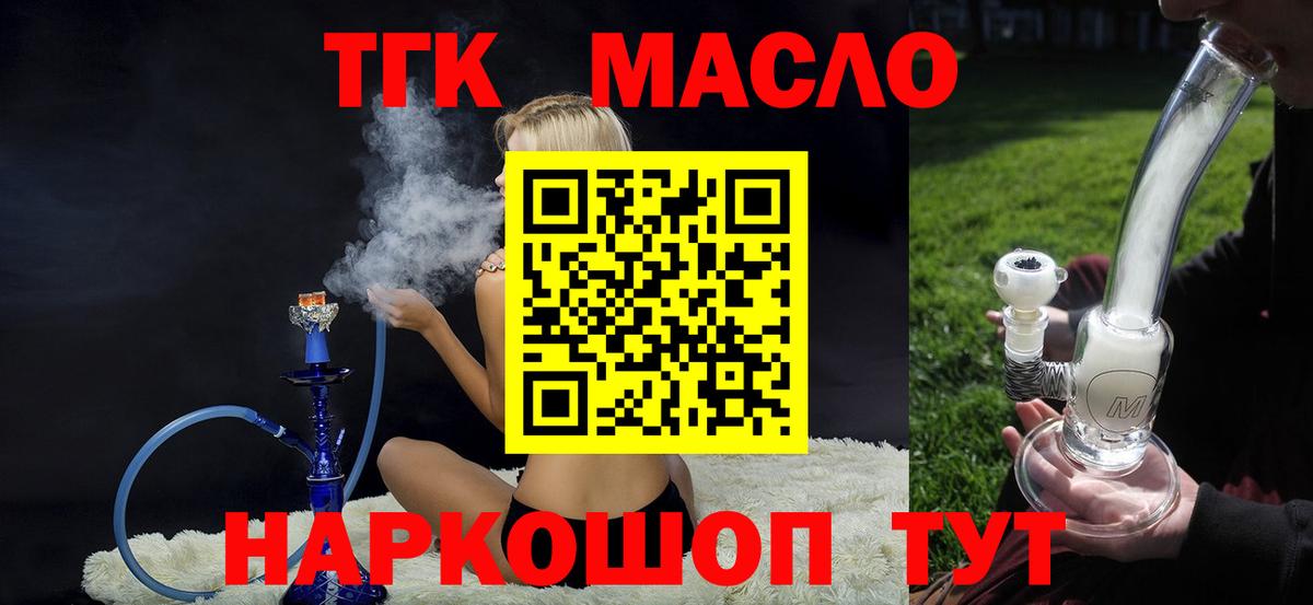 Бошки Шишки  Вход с VPN  Alpha PVP СК кристаллы  Меф МЯУ МЯУ кристаллы  Юрга  COCAIN 