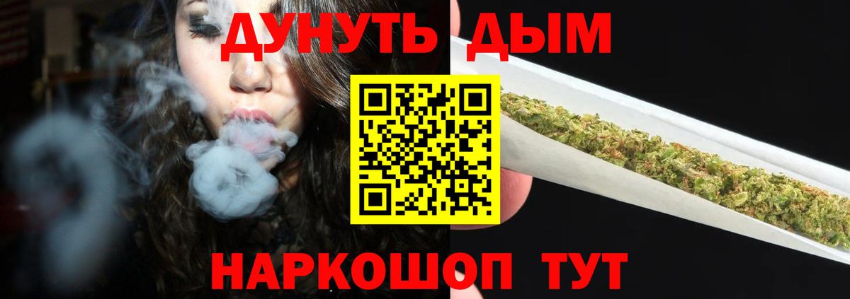 Шишки марихуана White Widow  Вход с VPN  Бошки марихуана SATIVA & INDICA  Шишки марихуана марихуана  Юрга  Бошки марихуана план 